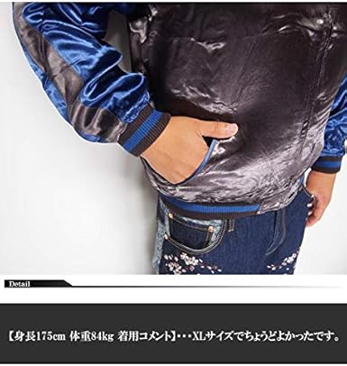 激レア☆さとり satori [ 虎と鐘馗]リバーシブルスカジャンsizeL Amazon | [Satori] さとり 虎と鍾馗 刺繍 リバーシブル 和柄